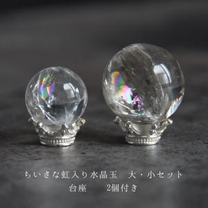 開運 パワーストーン 浄化 用 セット 水晶 天然 石 さざれ アメジスト