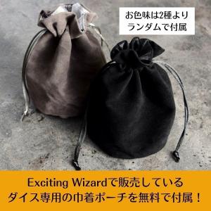 アストロダイス 水晶 クリスタル 占い サイコ...の詳細画像2