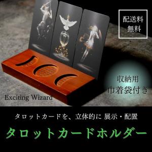 タロット カード 意味 一覧 ケース ライダー版 日本語 解説書 タロット カード 意味 一覧 ケース ライダー版 日本語 解説書
