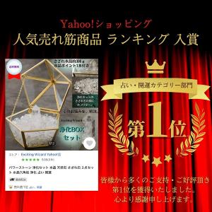 パワーストーン 浄化 用 セット 水晶 天然 ...の詳細画像1