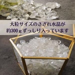 パワーストーン 浄化 用 セット 水晶 天然 ...の詳細画像5