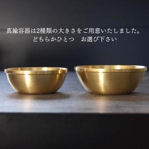 パワーストーン 浄化 用 セット 水晶 さざれ...の詳細画像1