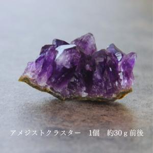 パワーストーン 浄化 用 セット 水晶 さざれ...の詳細画像3