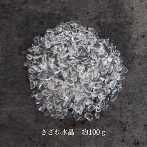 パワーストーン 浄化 用 セット 水晶 さざれ...の詳細画像5