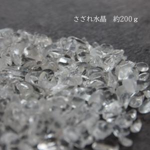 パワーストーン 浄化 用 セット 水晶 さざれ...の詳細画像5