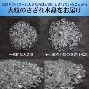 パワーストーン 浄化 皿 用 セット 水晶 天...の詳細画像5