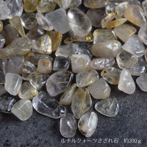 パワーストーン 金 運 浄化 皿 用 セット ...の詳細画像5