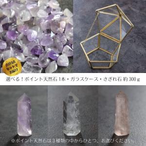 パワーストーン 浄化 皿 用 セット アメジス...の詳細画像3