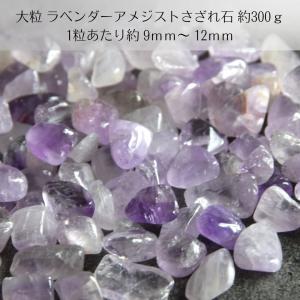 パワーストーン 浄化 皿 用 セット アメジス...の詳細画像4