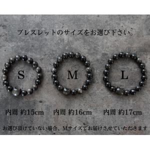 パワーストーン ブレスレット 魔除け 黒 猫 ...の詳細画像2