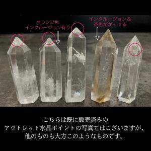 浄化 用 水晶 ポイント 水晶ポイント 六角柱...の詳細画像2
