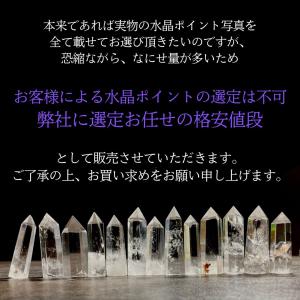 浄化 用 水晶 ポイント 水晶ポイント 六角柱...の詳細画像3