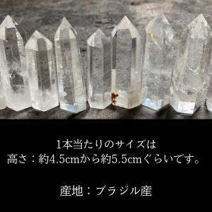 浄化 用 水晶 ポイント 水晶ポイント 六角柱...の詳細画像4