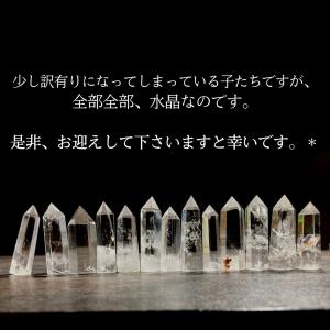浄化 用 水晶 ポイント 水晶ポイント 六角柱...の詳細画像5