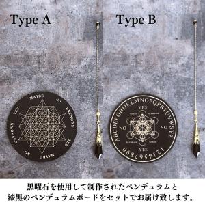 ペンデュラム シート 天然石 振り子 ボード ...の詳細画像2
