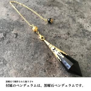 ペンデュラム シート 天然石 振り子 ボード ...の詳細画像3