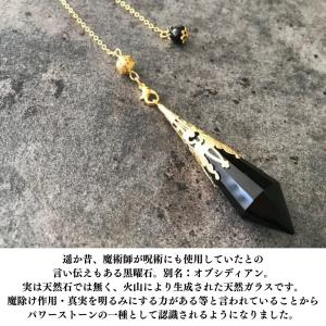ペンデュラム シート 天然石 振り子 ボード ...の詳細画像4