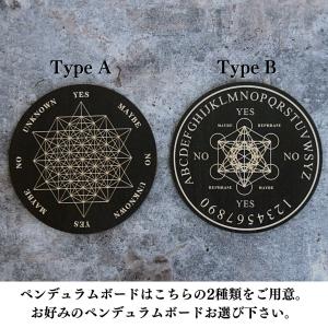 ペンデュラムシート ペンデュラム ボード 振り...の詳細画像1