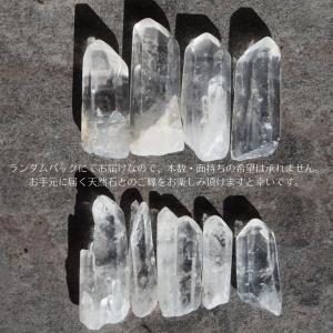 パワーストーン 浄化 用 水晶 ポイント 天然...の詳細画像2
