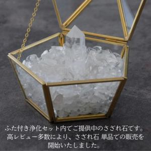 さざれ 石 浄化 水晶 パワーストーン 用 大...の詳細画像1