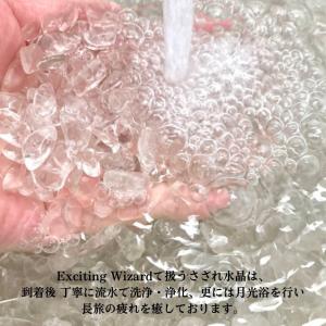 さざれ 石 浄化 水晶 パワーストーン 用 大...の詳細画像2