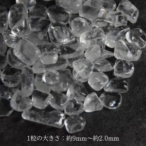 さざれ 石 浄化 水晶 パワーストーン 用 大...の詳細画像3