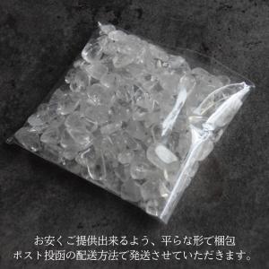 さざれ 石 浄化 水晶 パワーストーン 用 大...の詳細画像5