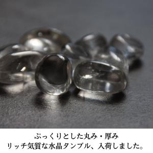パワーストーン さざれ 石 浄化 水晶 タンブ...の詳細画像1