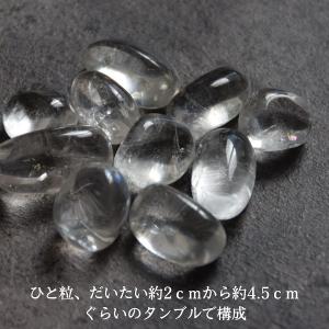 パワーストーン さざれ 石 浄化 水晶 タンブ...の詳細画像2