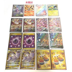 第3回 ポケモンカード オリパ 全250口 最多購入賞シャイニースターV 未開封BOX 10口以上購入でダークファンタズマ未開封BOX ポケカ