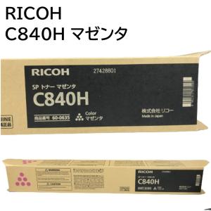 新品 リコー RICOH C840H トナー マゼンタ