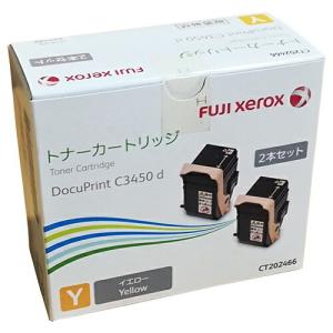 【新品未使用】FUJIFILM ドラムカートリッジ ブラック CT350812 楽天市場】【高品質】 富士フイルム CT350812 ブラック 大容量