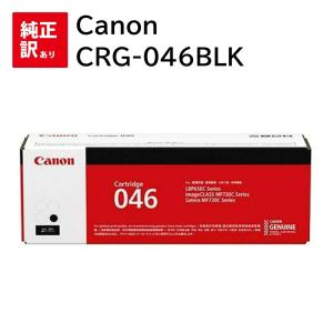 訳あり 新品 CANON CRG-505 メーカー 純正 キヤノン トナー