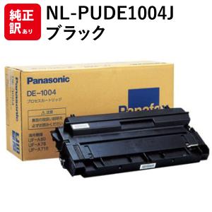 リコー（RICOH） 新品 ( 4500 ドラム 同等品 ) 4500S ドラム ユニット