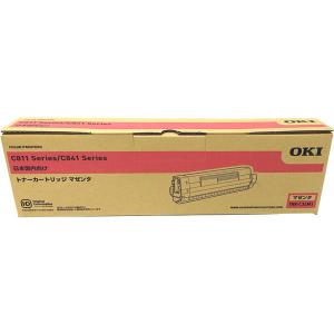 訳あり 新品 RICOH トナー C830H シアン : エキサイトネット - 通販