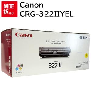 【まとめ買い歓迎！】Canon トナー322II (マゼンタ・純正)/新品未使用 キヤノン（Canon） 訳あり 新品 Canon CRG-322II MAG マゼンタ