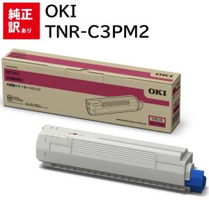 沖データ BLT-C3T ベルトユニット 純正品・新品（C844dnw, C835dnwt
