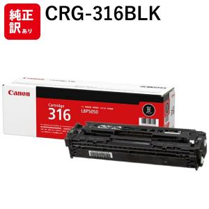imageRUNNER Canon NPG-45 シアン 純正品 キャノン トナー 新品 NPG45