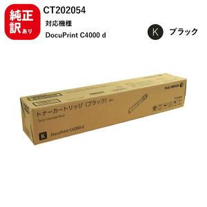 新品 メーカー 純正 理想科学工業 RISO インク Fタイプ ブラック S