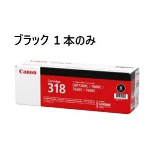 キヤノン（Canon） トナーカートリッジ337 純正品・新品 9435B003