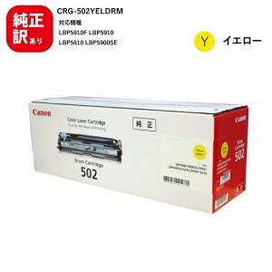 EPSON ブラックトナーカートリッジ LPC3K17K エプソン（EPSON） LPC3K17/17K エプソン用 リサイクル感光体ユニット