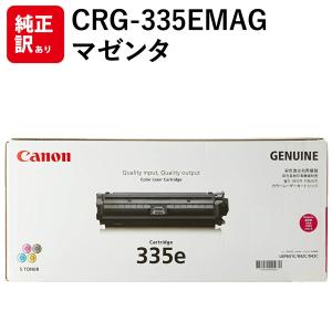 CANON トナーカートリッジ335e M マゼンタ 国内 純正品 【Canon直送品 