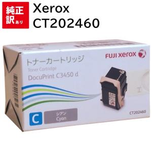 富士ゼロックス対応トナーカートリッジ×4 CT202461・CT202459 FUJIFILM CT202459/CT202460/CT202461/CT202462 ゼロックス用