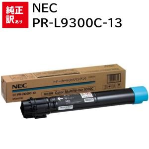 NEC PR-L8500-65 EPカートリッジ　2本 Amazon.co.jp: NEC EPカートリッジ PR-L8500-65 純正 : パソコン・周辺機器