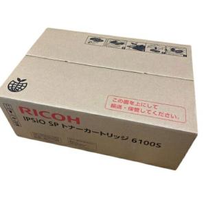 リコー (2本セット) IPSiO SP 6100H 大容量 リサイクルトナー リコー (2本セット) IPSiO SP 6100H 大容量 リサイクルトナー