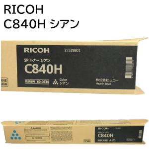 新品 RICOH トナー カートリッジ シアン C840H