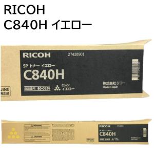 新品 RICOH C840HY イエロー カートリッジ