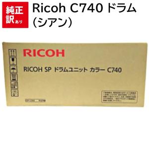 マゼンタ のみ 訳あり 新品 Ricoh C740 カラー ドラム ユニット 