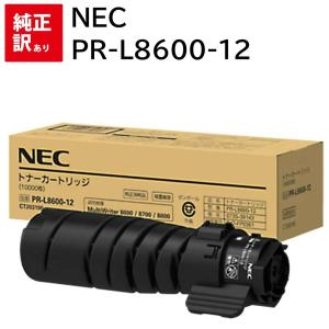 新品 NEC PR-L8500-65 純正 EP トナー カートリッジ : エキサイト