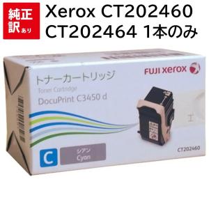 Canon トナーカートリッジ 335 イエロー　2個セット キヤノン（Canon） 新品 メーカー 純正 CANON CRG-335YEL トナー